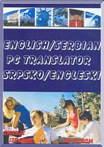 Prevodilac sa srpskog na engleski online .
